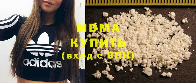 MDMA молли  Кизел 